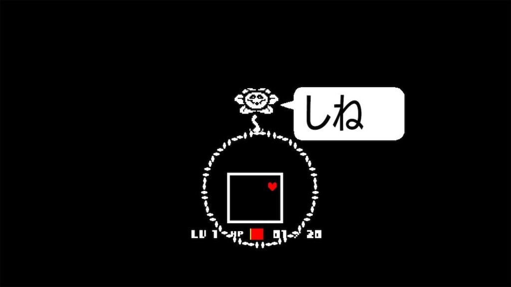 f:id:cheeeee_game:20190918225050j:image f:id:cheeeee_game:20190918225050j:image