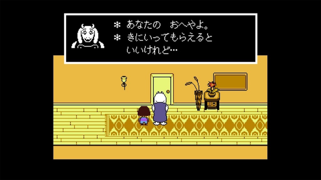 f:id:cheeeee_game:20190918230232j:image f:id:cheeeee_game:20190918230232j:image