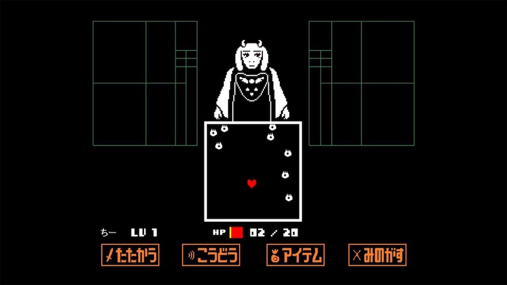 f:id:cheeeee_game:20190918231238j:image f:id:cheeeee_game:20190918231238j:image