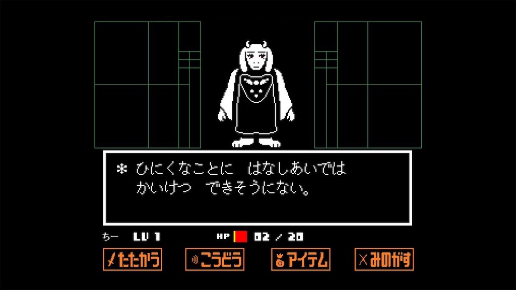 f:id:cheeeee_game:20190918231243j:image f:id:cheeeee_game:20190918231243j:image