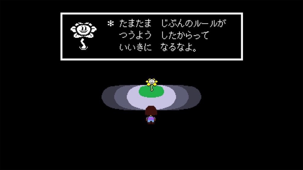 f:id:cheeeee_game:20190918231629j:image f:id:cheeeee_game:20190918231629j:image