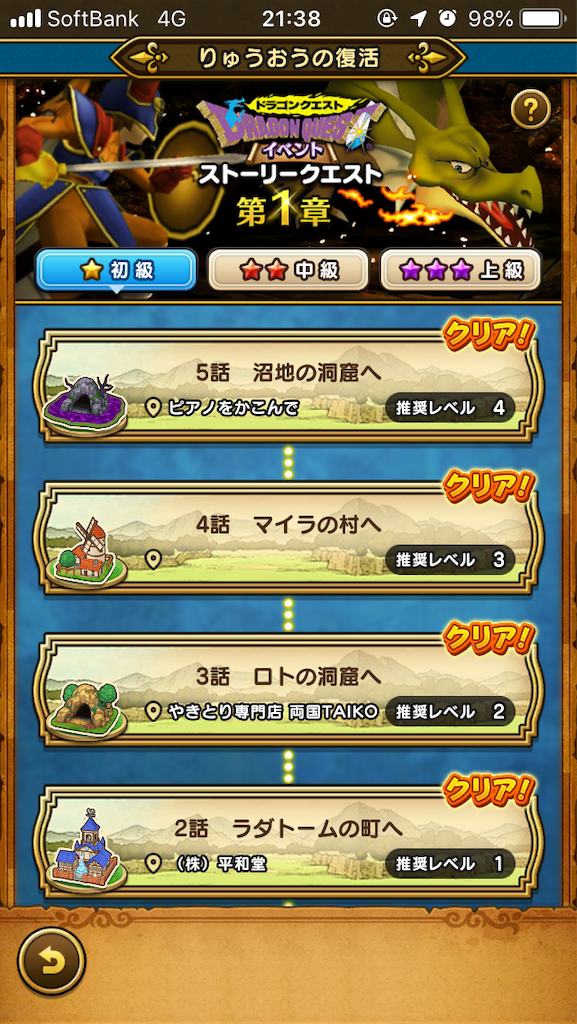 f:id:cheeeee_game:20190920214728p:image f:id:cheeeee_game:20190920214728p:image