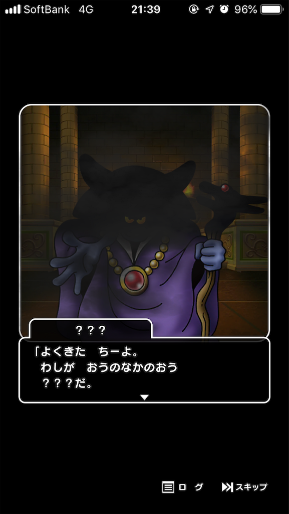 f:id:cheeeee_game:20190920214733p:image f:id:cheeeee_game:20190920214733p:image