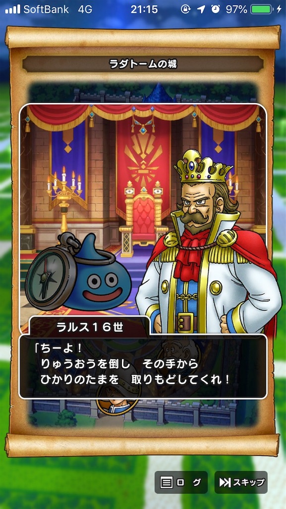 f:id:cheeeee_game:20190920214913j:image f:id:cheeeee_game:20190920214913j:image