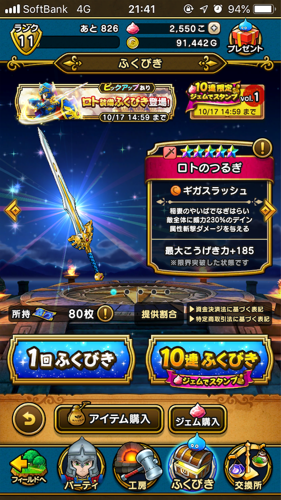f:id:cheeeee_game:20190920215018p:image f:id:cheeeee_game:20190920215018p:image