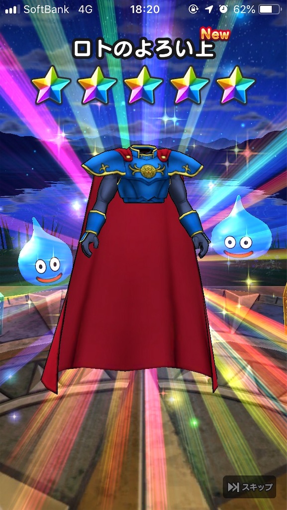 f:id:cheeeee_game:20190920215052j:image f:id:cheeeee_game:20190920215052j:image