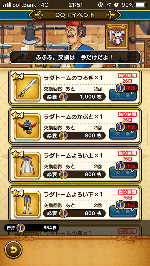 f:id:cheeeee_game:20190920215305p:image f:id:cheeeee_game:20190920215305p:image