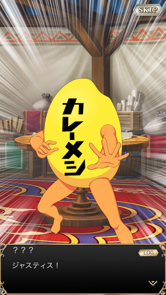 f:id:cheeeee_game:20190921220035p:image f:id:cheeeee_game:20190921220035p:image
