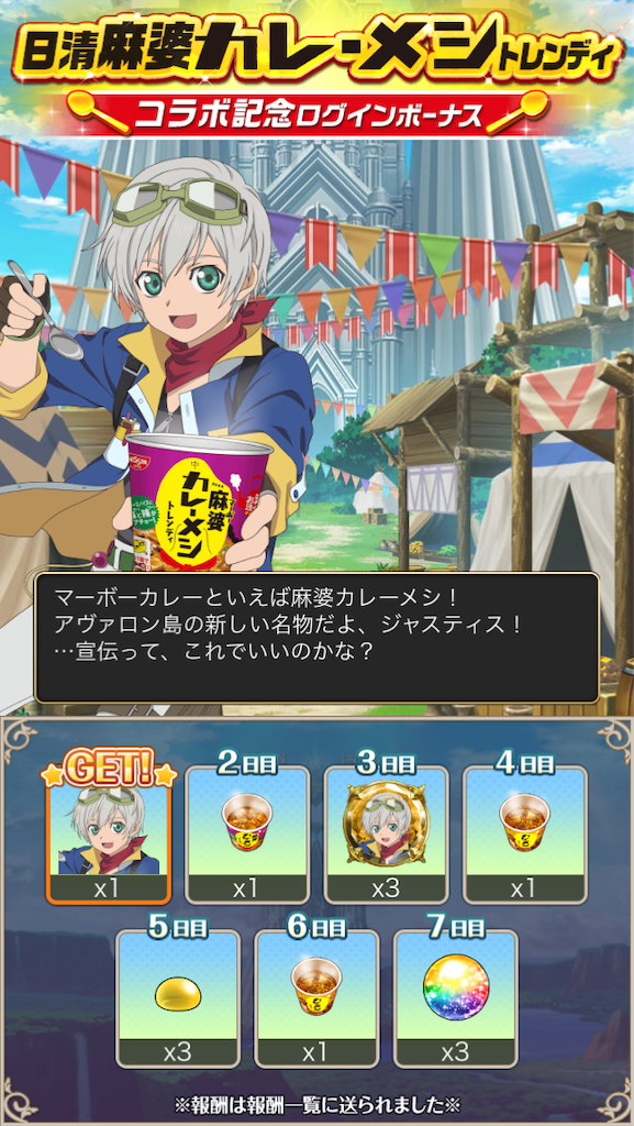 f:id:cheeeee_game:20190921220048p:image f:id:cheeeee_game:20190921220048p:image