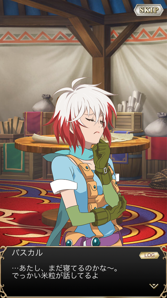 f:id:cheeeee_game:20190921220056p:image f:id:cheeeee_game:20190921220056p:image