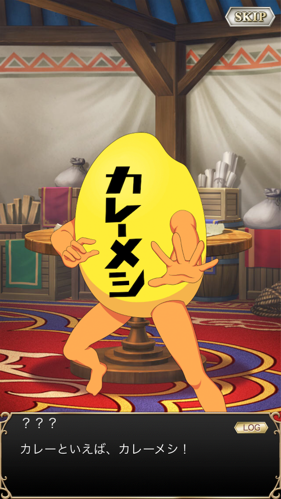 f:id:cheeeee_game:20190921220102p:image f:id:cheeeee_game:20190921220102p:image