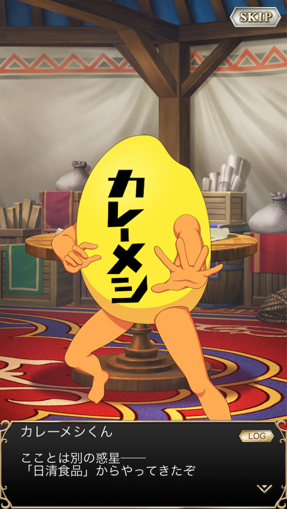 f:id:cheeeee_game:20190921220434p:image f:id:cheeeee_game:20190921220434p:image