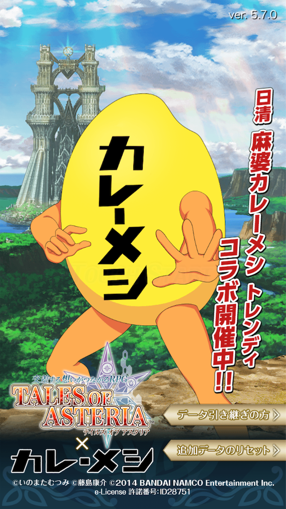 f:id:cheeeee_game:20190921220702p:image f:id:cheeeee_game:20190921220702p:image