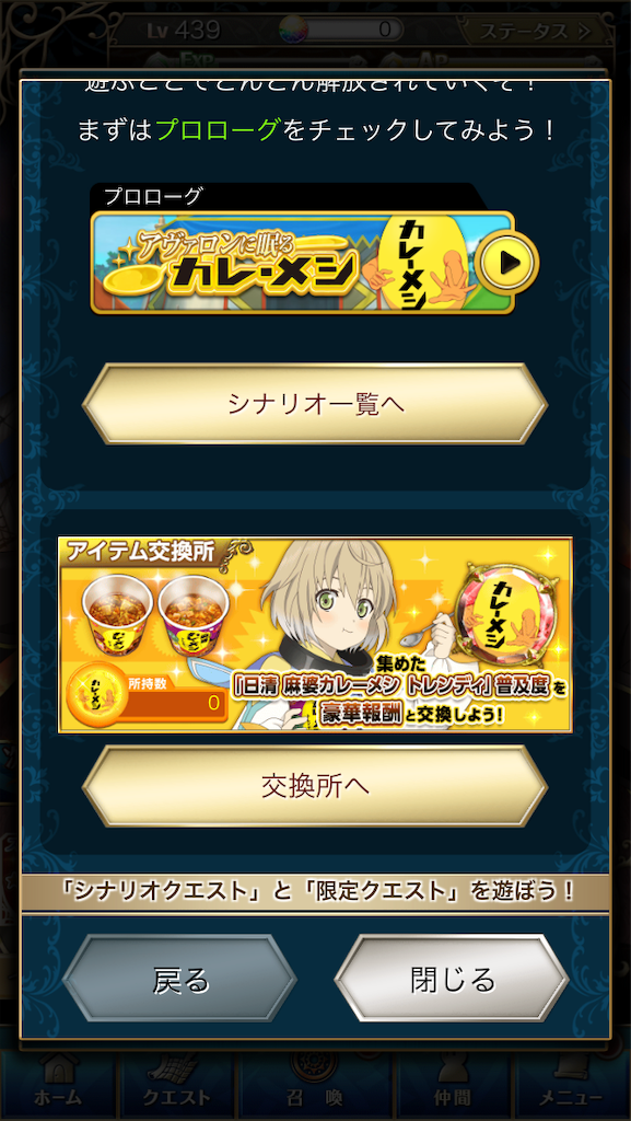 f:id:cheeeee_game:20190921220709p:image f:id:cheeeee_game:20190921220709p:image