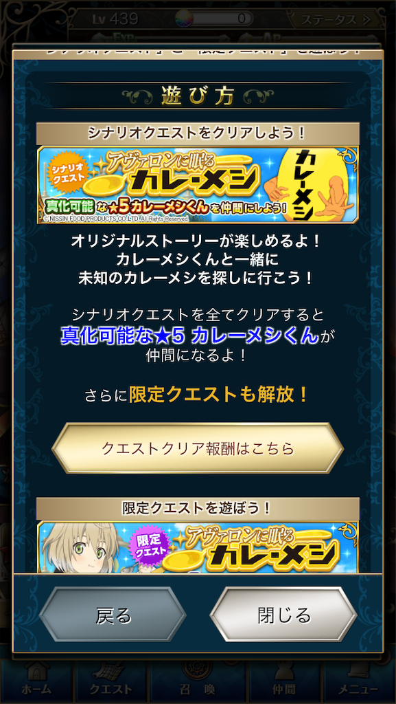 f:id:cheeeee_game:20190921220714p:image f:id:cheeeee_game:20190921220714p:image
