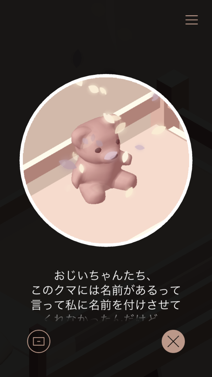f:id:cheeeee_game:20200630110954p:plain f:id:cheeeee_game:20200630110954p:plain