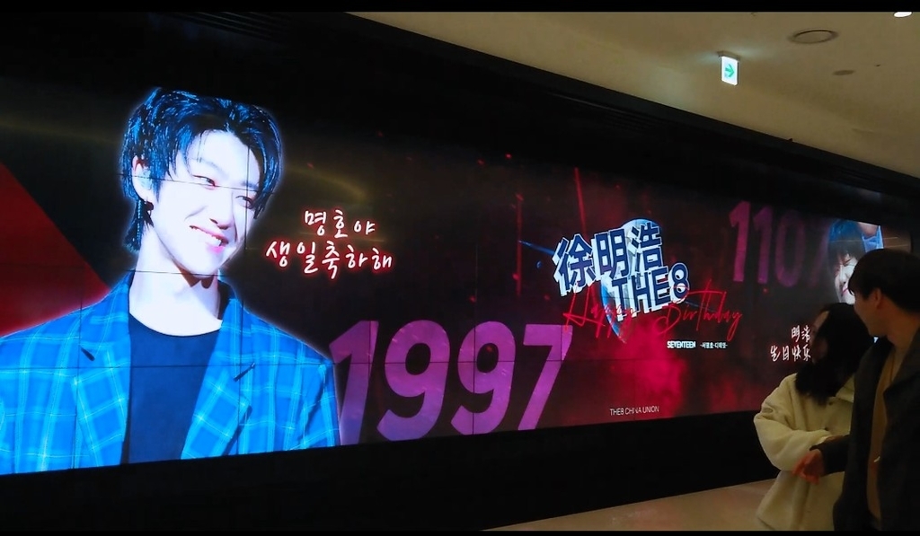 SEVENTEEN  ビッグフォトブランケット　ミンハオTHE8 SEVENTEEN ミンハオ ブランケット③ SEVENTEEN THE8編】垢抜け度No.1