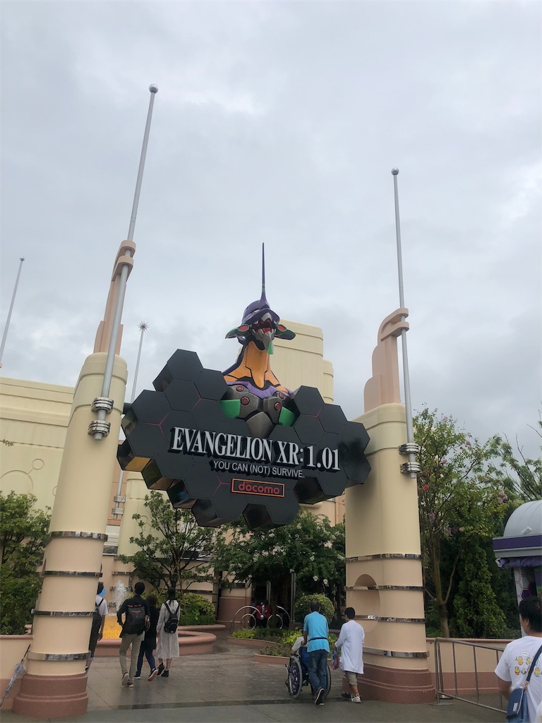 ユニバ 天気 ユニバーサル スタジオ ジャパン Usj の今日 明日の天気 週末の天気 紫外線情報 お出かけスポット天気