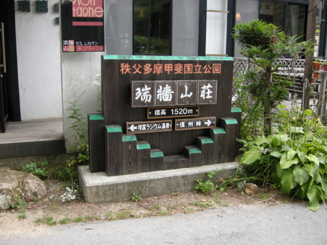 f:id:cheejpn:20080913124142j:image:w400