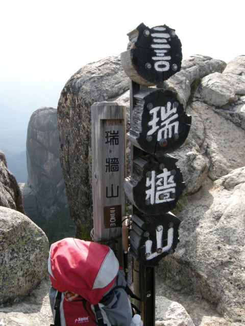 f:id:cheejpn:20080913155315j:image:h400