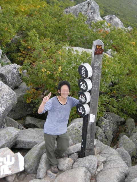 f:id:cheejpn:20080914100409j:image:h400
