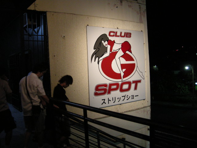 f:id:cheejpn:20080924000931j:image:w400