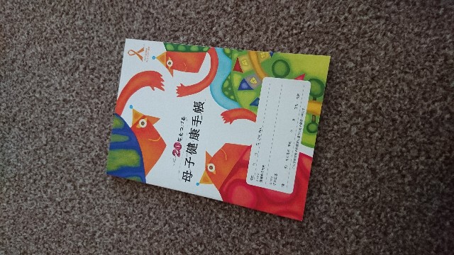 f:id:cheekymonkeynori:20171021232441j:image f:id:cheekymonkeynori:20171021232441j:image