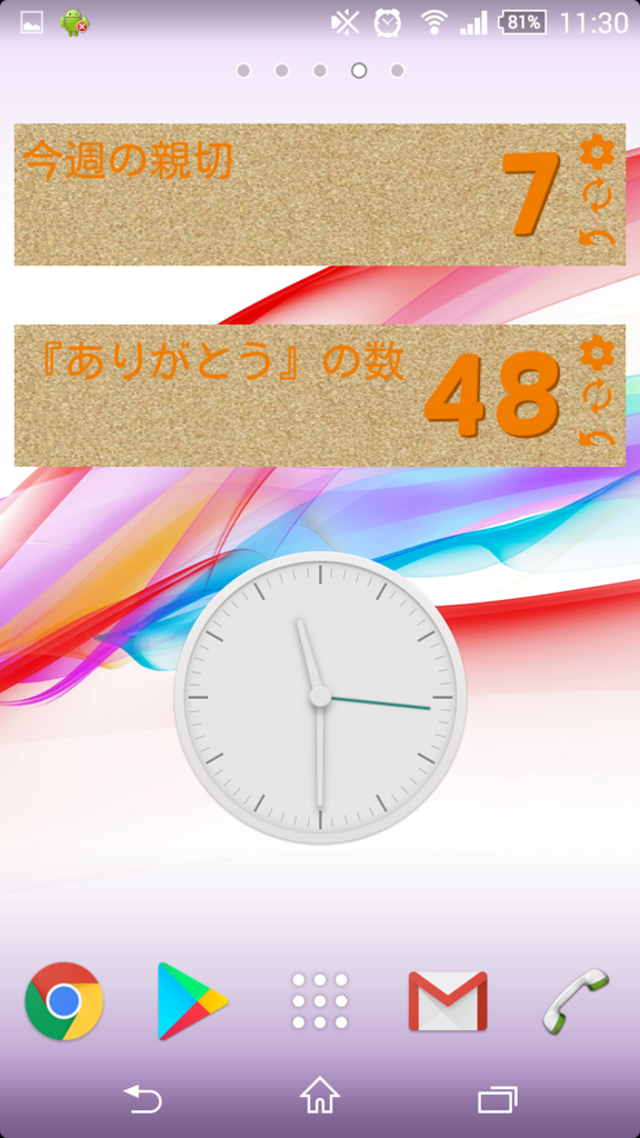 f:id:cheerapps:20180509233241p:plain f:id:cheerapps:20180509233241p:plain