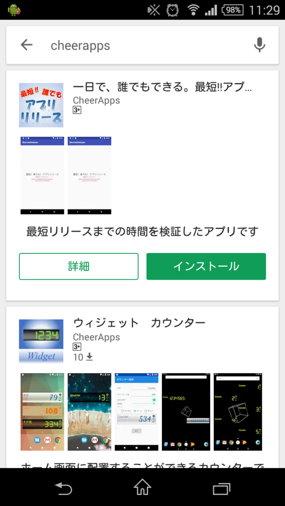 f:id:cheerapps:20180524113051p:plain f:id:cheerapps:20180524113051p:plain