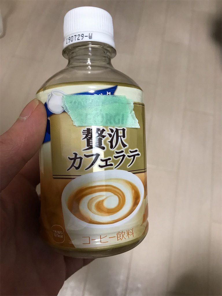 f:id:cheerfuldays:20190313212016j:image f:id:cheerfuldays:20190313212016j:image