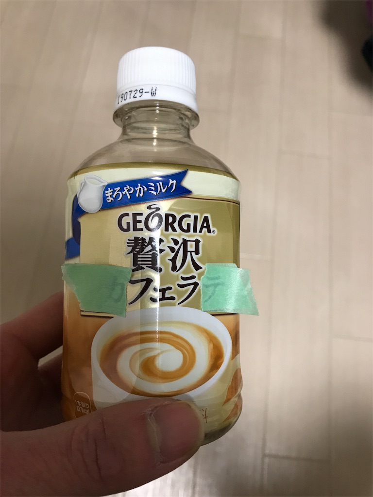 f:id:cheerfuldays:20190313212403j:image f:id:cheerfuldays:20190313212403j:image