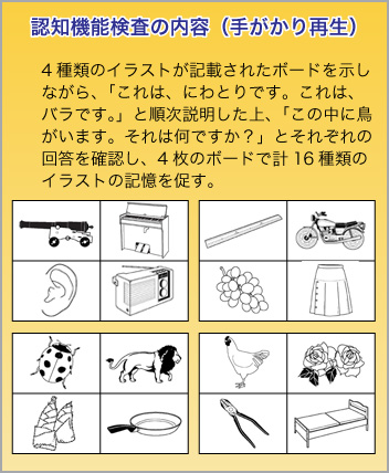 f:id:cheerfuldays:20190423231013j:plain