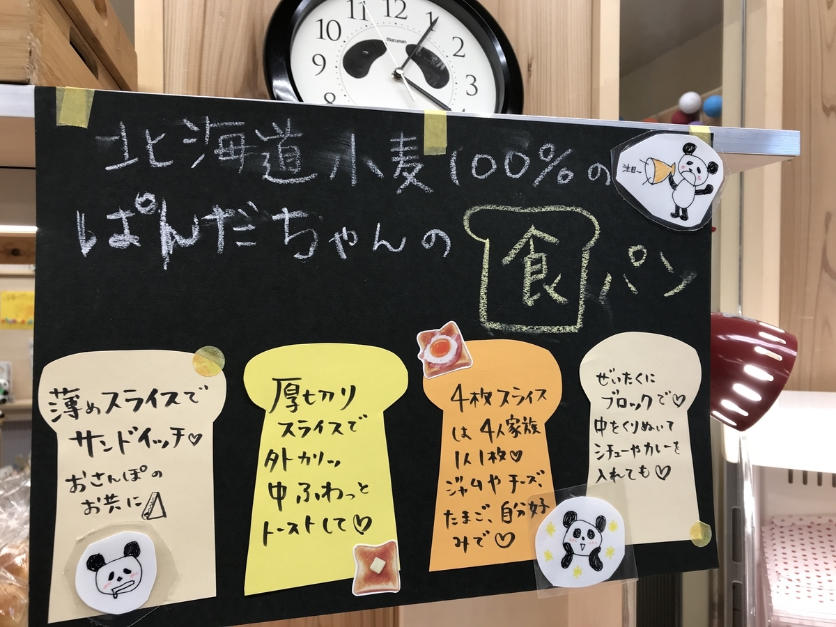 f:id:cheerfuldays:20190427070351j:plain