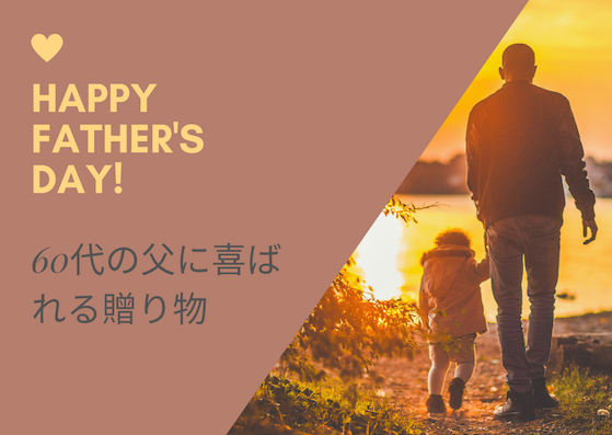 f:id:cheerfuldays:20190607175816p:plain