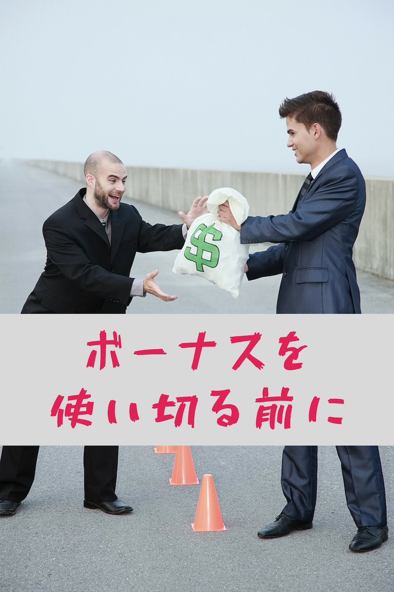 f:id:cheerfuldays:20190616184540p:plain
