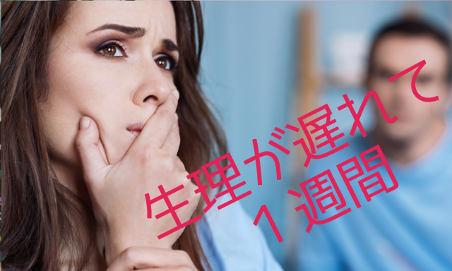 f:id:cheerfuldays:20190621224759p:plain