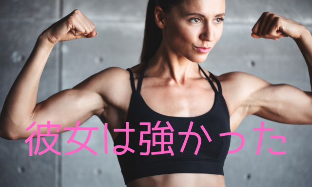f:id:cheerfuldays:20190621230519p:plain