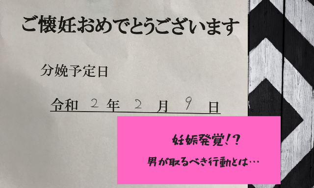 f:id:cheerfuldays:20190622072208p:plain