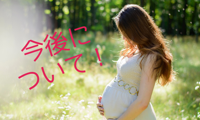 f:id:cheerfuldays:20190622135412p:plain