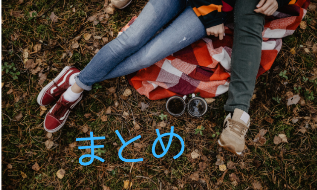 f:id:cheerfuldays:20190622140020p:plain