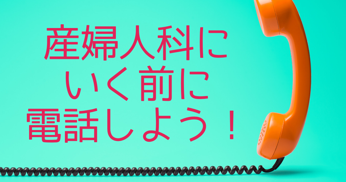 f:id:cheerfuldays:20190623203045p:plain