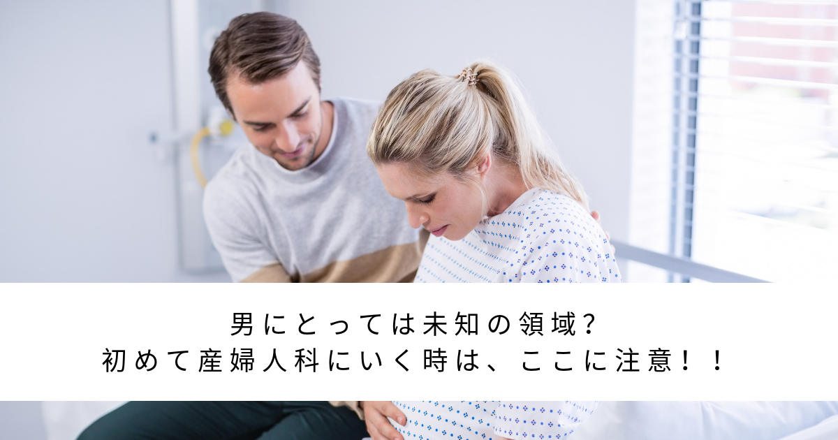 f:id:cheerfuldays:20190623203348p:plain