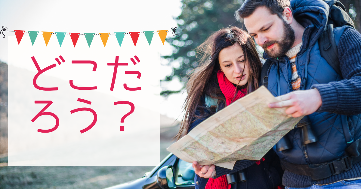 f:id:cheerfuldays:20190624002411p:plain