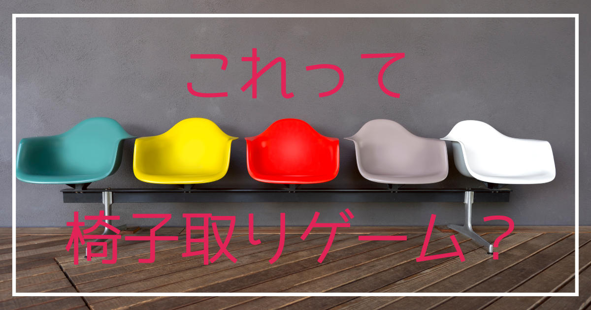 f:id:cheerfuldays:20190624002946p:plain