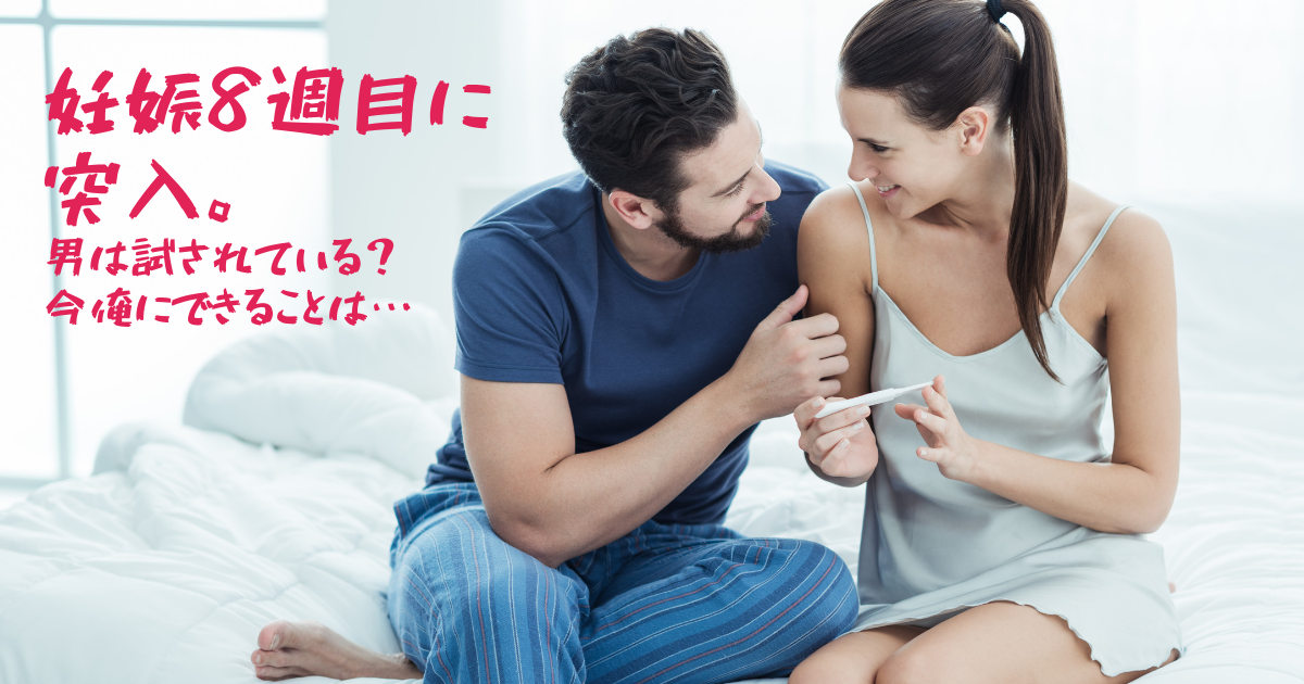 f:id:cheerfuldays:20190703150710p:plain