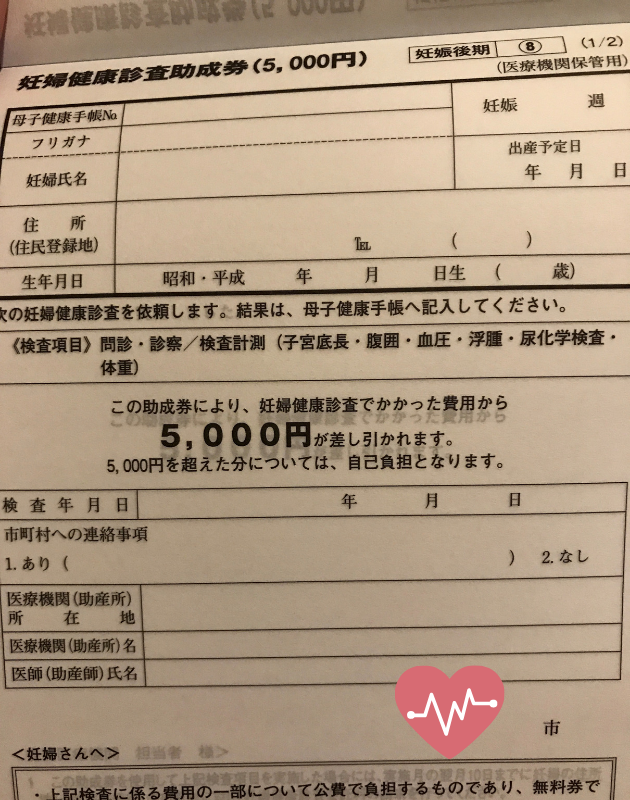 f:id:cheerfuldays:20190712095857p:plain