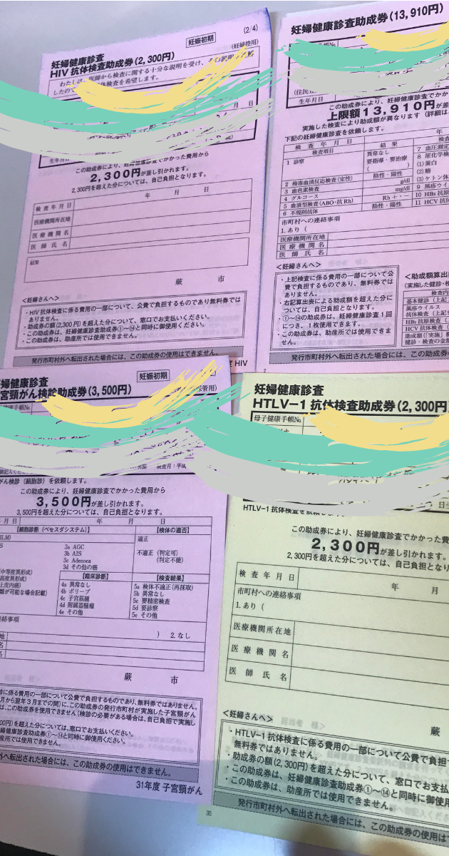 f:id:cheerfuldays:20190714144758p:plain