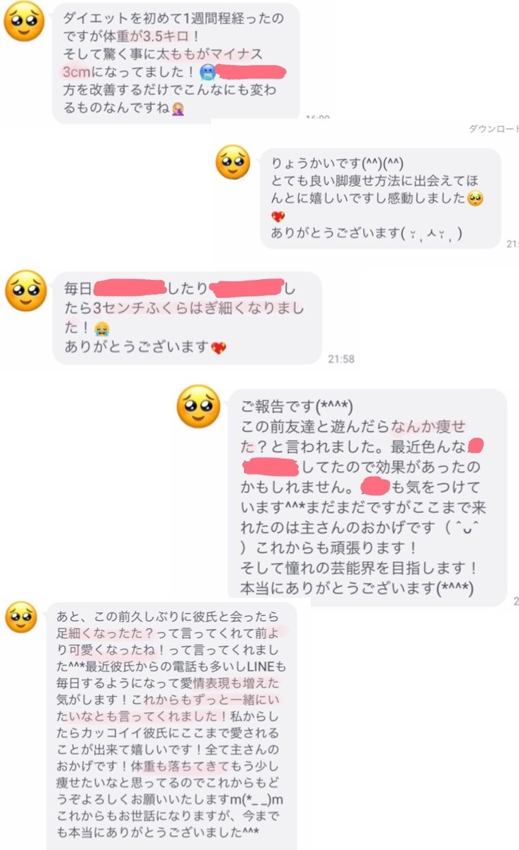 筋肉太りに悩む女子へ スポーツ好きな元体育会系女子の為の筋肉太り撃退 健康美脚を手に入れる方法 元運動部で筋肉がゴリゴリについた 脚をある事を2ヶ月続けた事でインスタ映え ショーパンの似合う健康的美脚になるメソッド 筋肉太りに悩む女子へ スポーツ好きな元体育会系女子の為の筋肉太り撃退 健康美脚を手に入れる方法 元運動部で筋肉がゴリゴリについた 脚をある事を2ヶ月続けた事でインスタ映え ショーパンの似合う健康的美脚になるメソッド