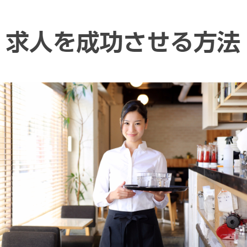 f:id:cheering_small_shops:20170203085559j:plain
