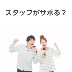 f:id:cheering_small_shops:20170204093033j:plain f:id:cheering_small_shops:20170204093033j:plain